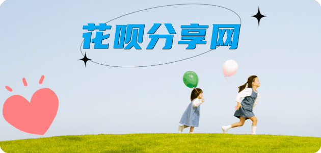 梧州信用卡商家平台☀️诚信信用卡24小时在线接单 - 防城港信用卡